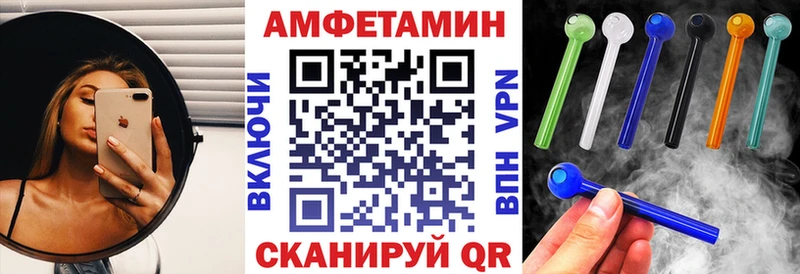 Амфетамин VHQ  blacksprut tor  Ирбит  наркотики 