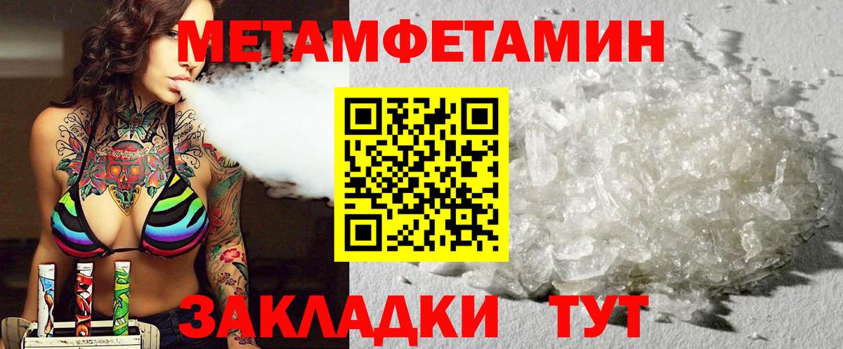 Ирбит  АМФ 98%  Амфетамин  Вход с VPN 