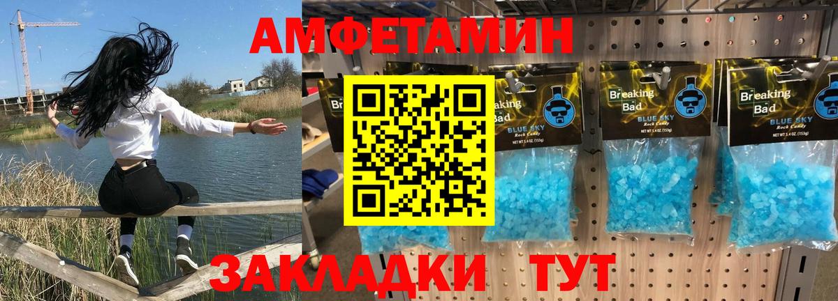 Экстази Ирбит