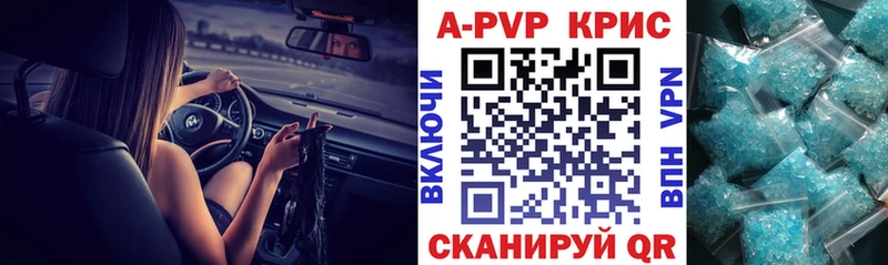 APVP СК КРИС  Ирбит 