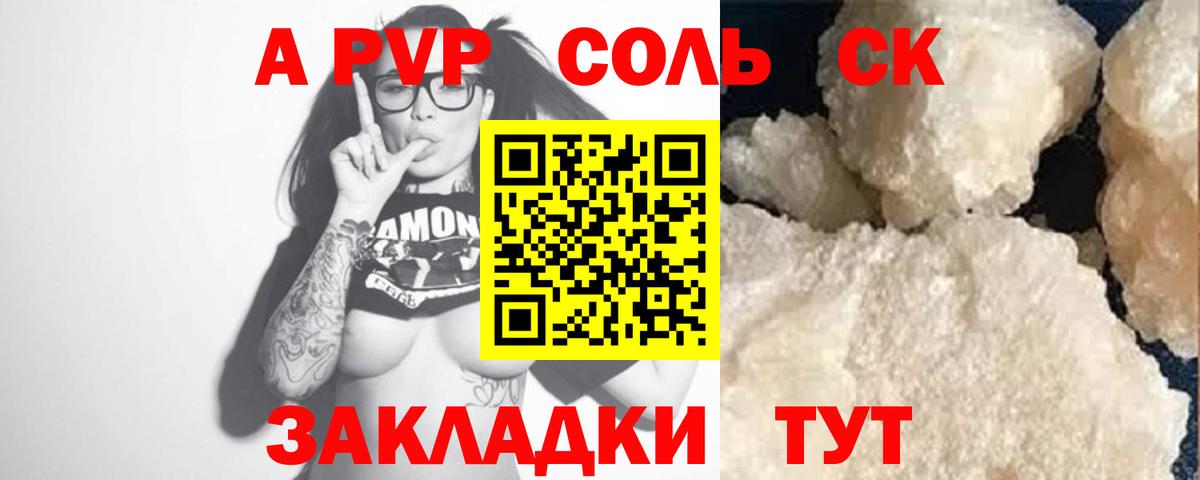 Ирбит  Альфа ПВП VHQ  A-PVP  Вход с VPN 