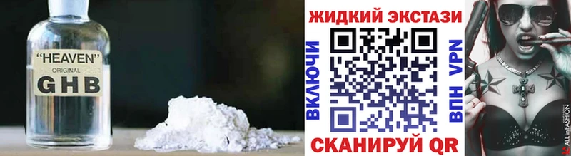 Бутират вода  Ирбит 