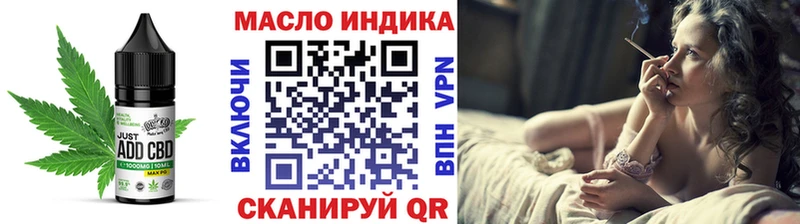 Еда ТГК конопля как найти OMG ONION Ирбит