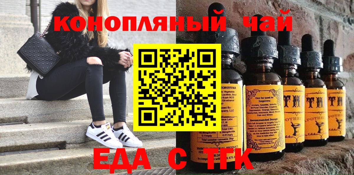 Canna-Cookies марихуана Ирбит