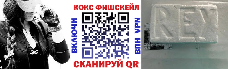 КОКАИН Эквадор  Ирбит 