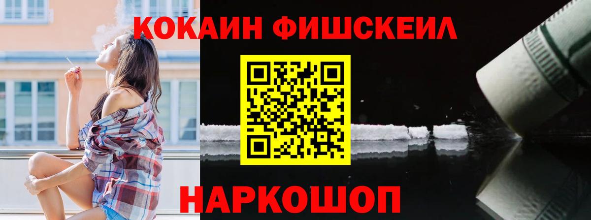 Cocaine  Вход с VPN  Ирбит  Кокаин VHQ  COCAIN VHQ 