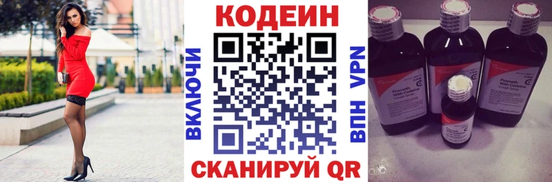 hydra как войти  Ирбит  Codein напиток Lean (лин) 