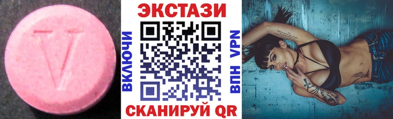 ЭКСТАЗИ DUBAI  Ирбит 