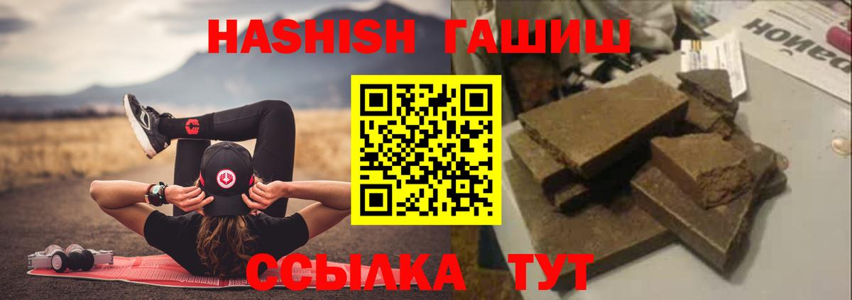 Гашиш VHQ  Ирбит 