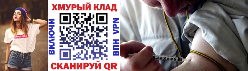 Героин афганец kraken как зайти Ирбит