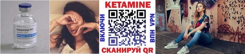 даркнет сайт  Ирбит  Кетамин ketamine 