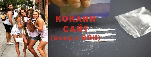 кокаин премиум Дмитровск