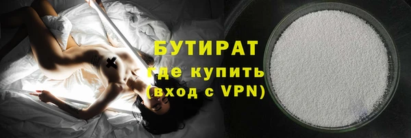 гидропоника Краснослободск