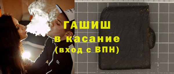 метамфетамин Красноперекопск