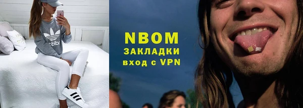 кокаин премиум Дмитровск