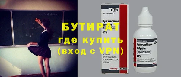 кокаин премиум Дмитровск