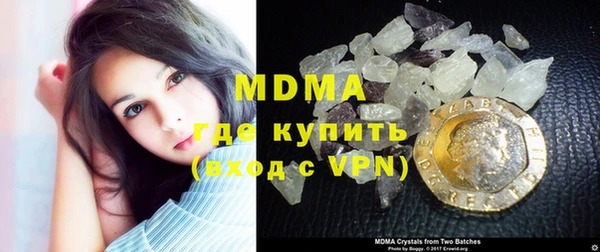 молекула духа Гусиноозёрск