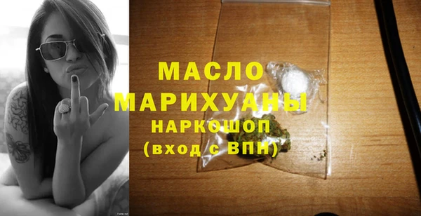 кокаин премиум Дмитровск