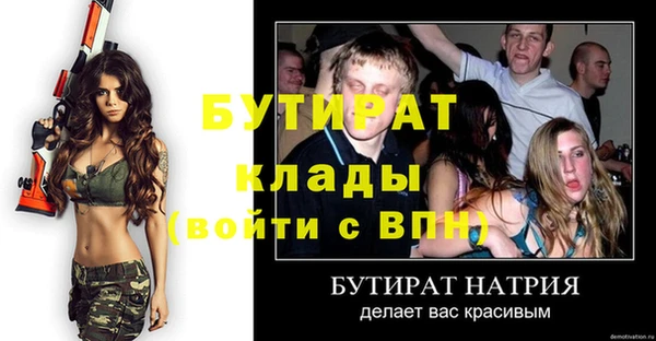 кокаин премиум Дмитровск