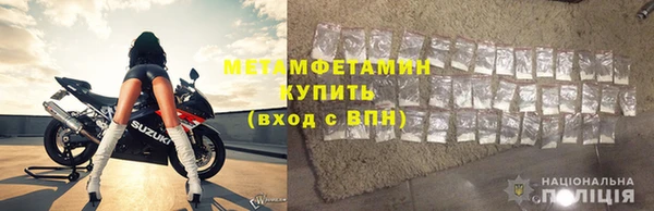 кокаин премиум Дмитровск