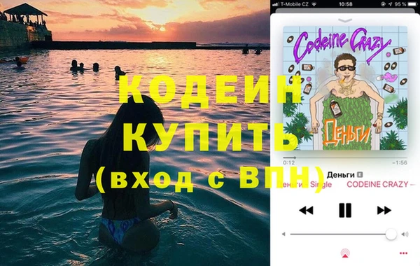 кокаин премиум Дмитровск