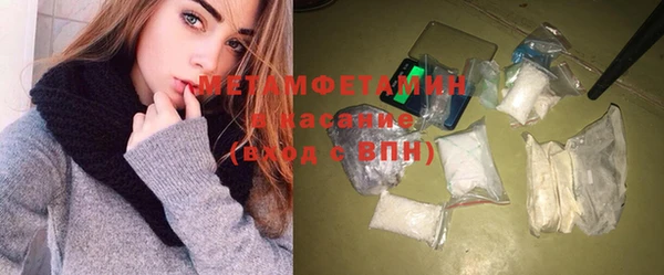 кокаин премиум Дмитровск