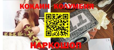героин Донецк