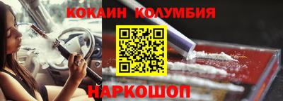 героин Донецк