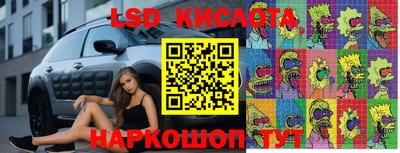 каннабис Донской