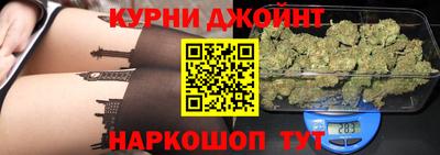 каннабис Донской