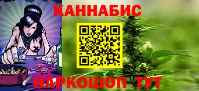 каннабис Донской