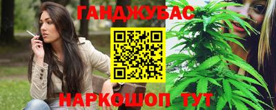 дистиллят марихуана Дубна