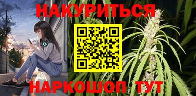 каннабис Донской