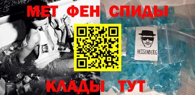 МДМА Гулькевичи