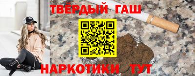 героин Донецк