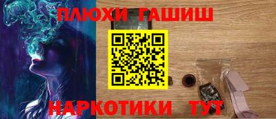кокс Гуково