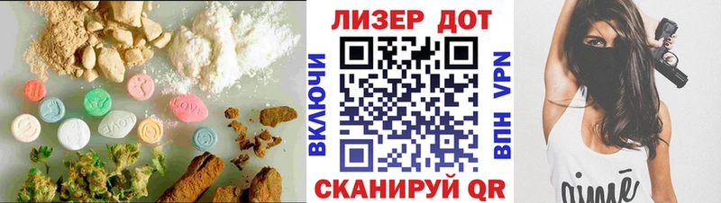Лсд 25 экстази кислота  Ирбит 