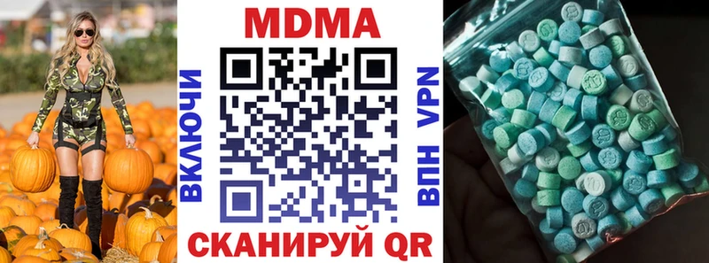 MDMA Molly  Ирбит 