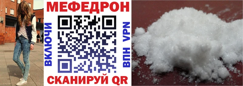 OMG зеркало  Ирбит  МЯУ-МЯУ mephedrone  где купить наркотик 