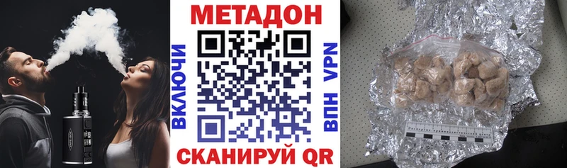 МЕТАДОН VHQ  блэк спрут tor  Ирбит 