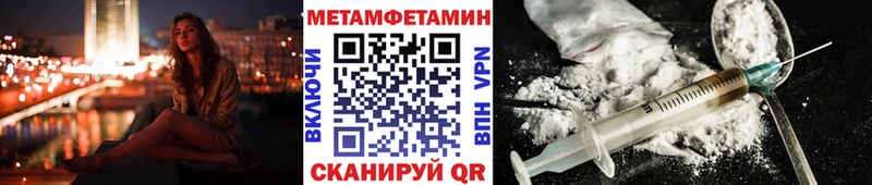 хочу   Ирбит  Первитин Декстрометамфетамин 99.9% 