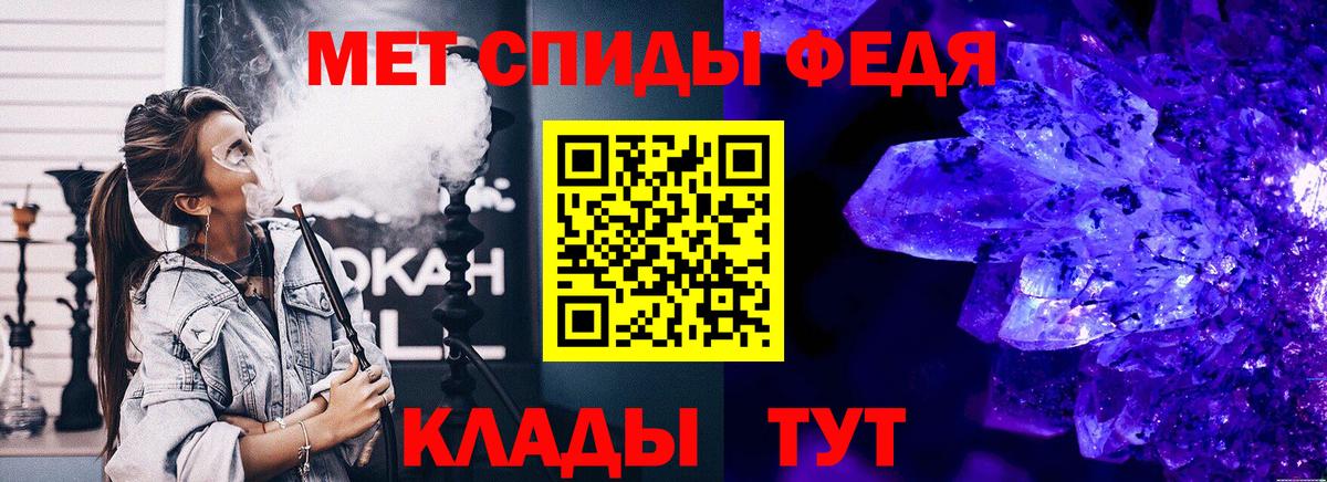 Первитин  МЕТАМФЕТАМИН витя  Вход с VPN  Ирбит 