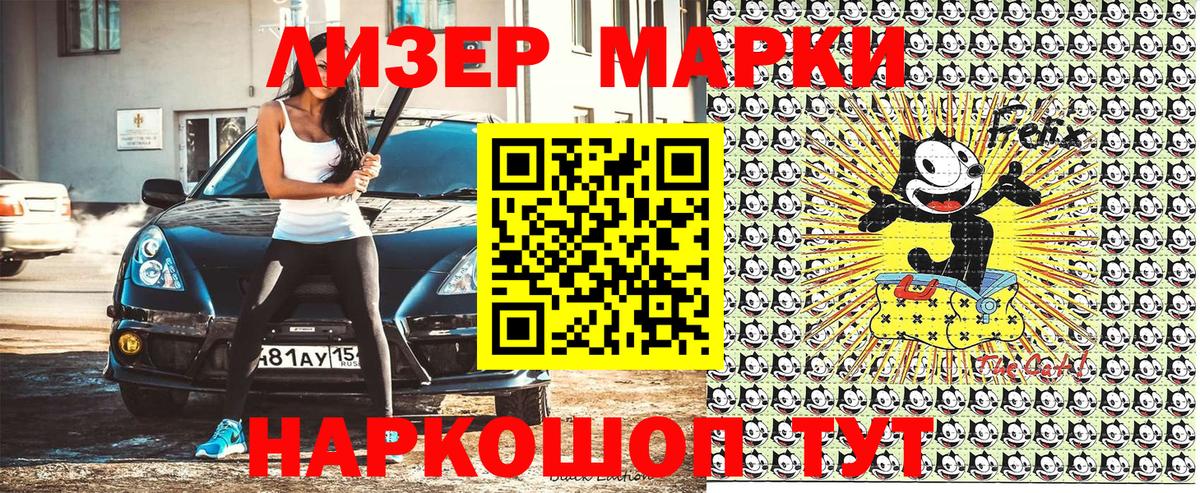 Наркотические марки 1,8мг Ирбит
