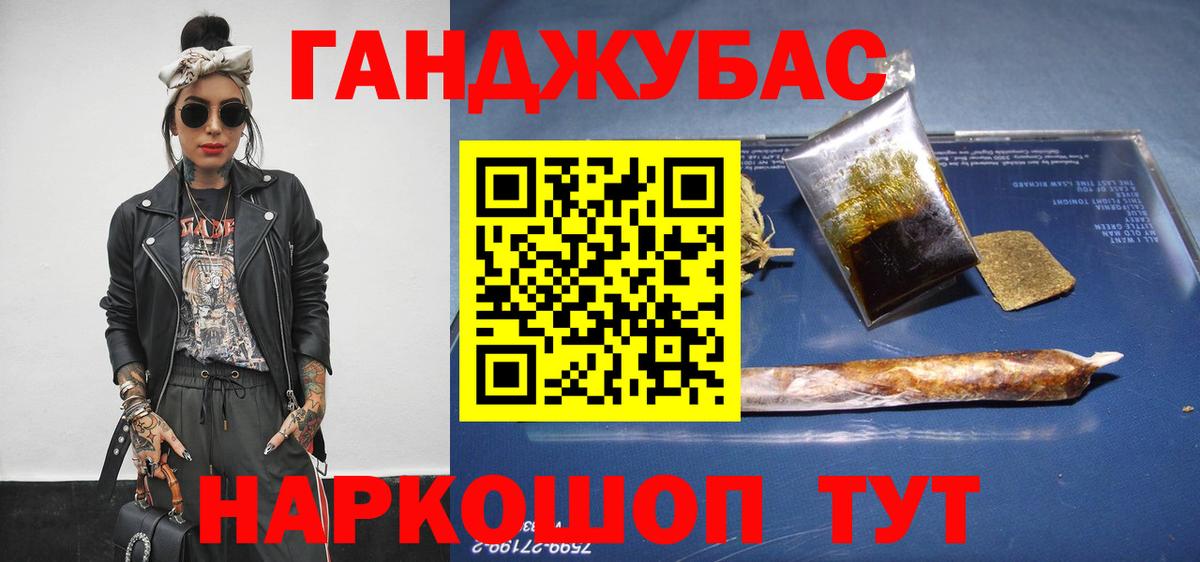 Канабис индика Ирбит