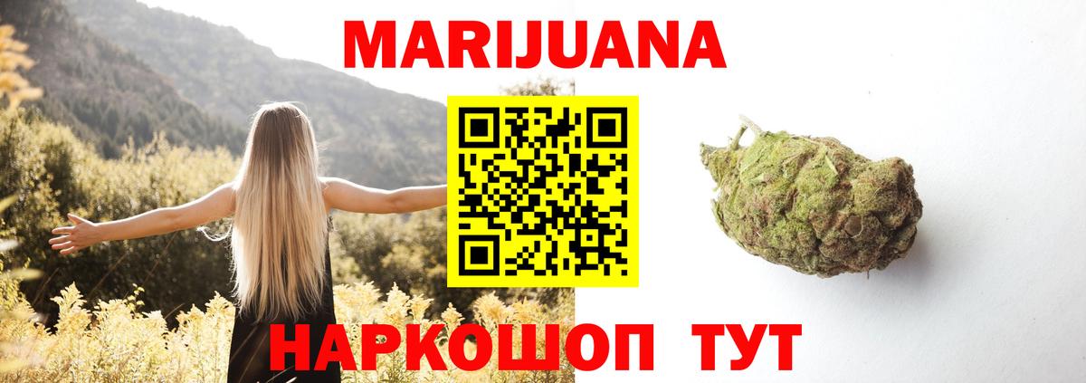 Каннабис тримм  Шишки марихуана семена  Ирбит  МАРИХУАНА планчик  Вход с VPN 
